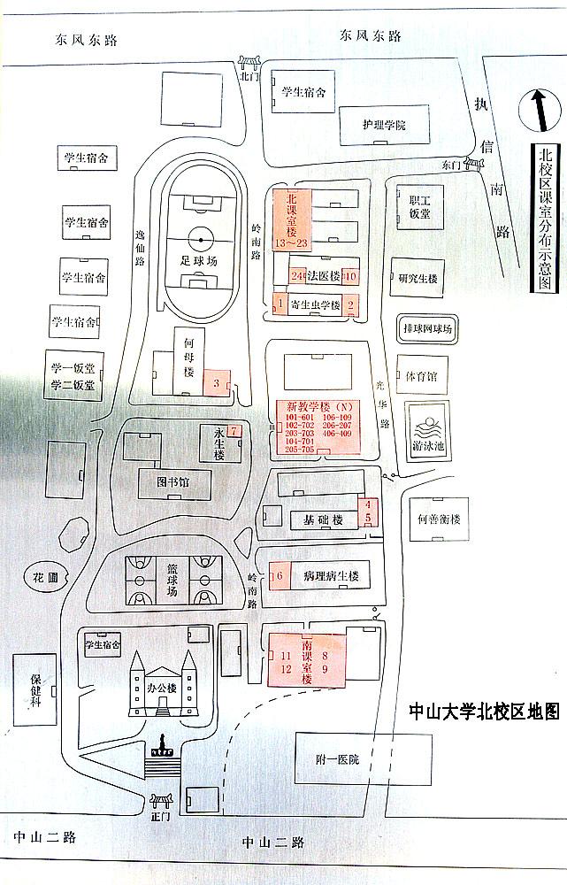 含羞草
北校区地图