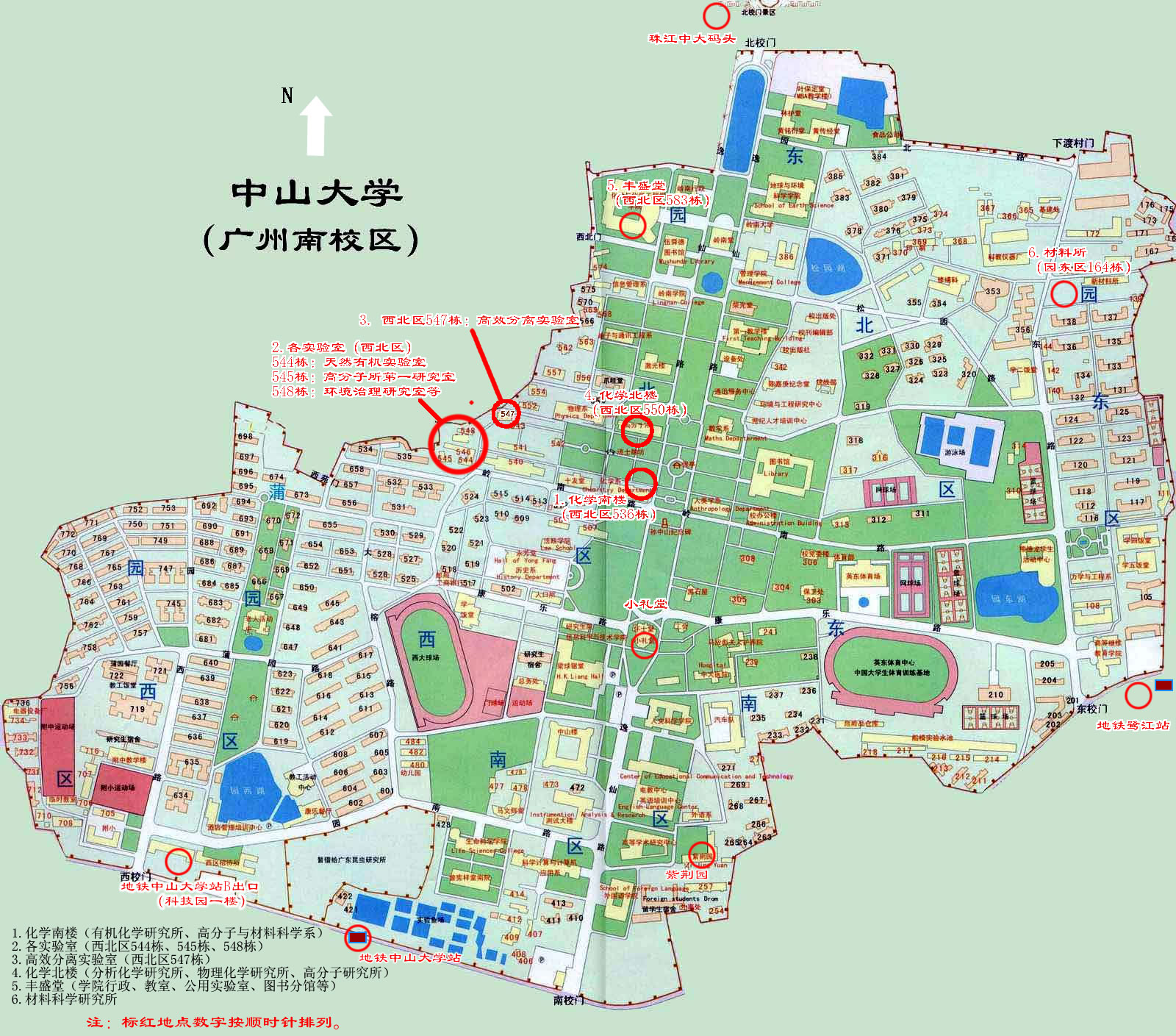 含羞草
地图