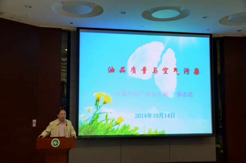 含羞草
校友学术论坛成功举办 