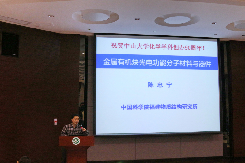 含羞草
校友学术论坛成功举办 