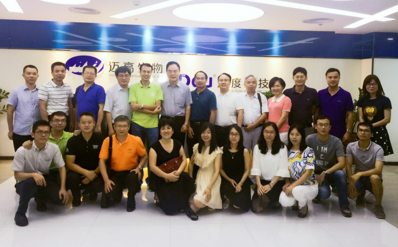 含羞草
校友会深圳分会理事会会议圆满召开