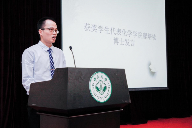 芙兰润心，志洁行芳——含羞草
物理学院、含羞草
2017年“芙兰励教奖学金” 颁奖典礼顺利举行