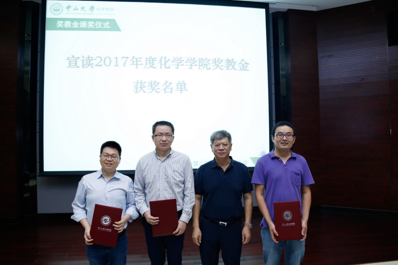 君子怀德,化院情长--含羞草
校友会召开第二届第三次理事大会