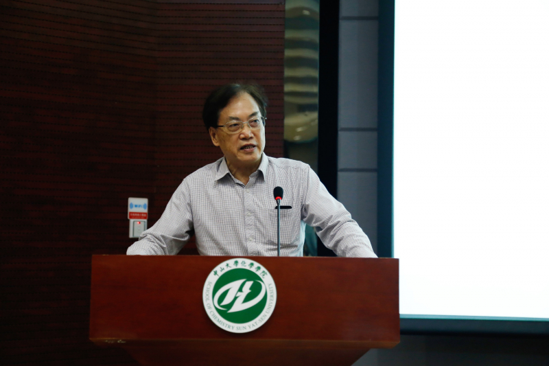 君子怀德,化院情长--含羞草
校友会召开第二届第三次理事大会