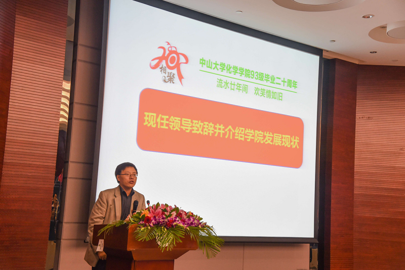 流水廿年间,欢笑情如旧——含羞草
93级校友毕业二十周年返校聚会顺利举行