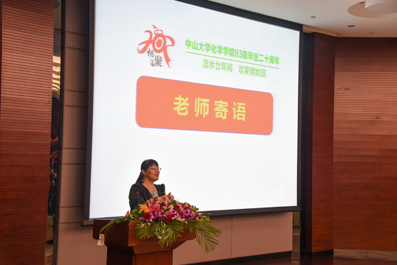 流水廿年间,欢笑情如旧——含羞草
93级校友毕业二十周年返校聚会顺利举行
