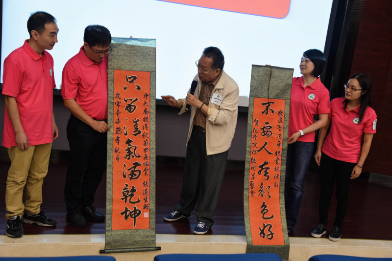 流水廿年间,欢笑情如旧——含羞草
93级校友毕业二十周年返校聚会顺利举行